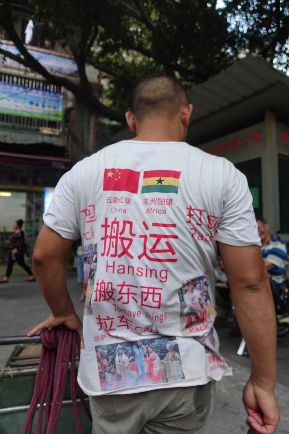 洲人在广州：跨国“倒爷”的淘金梦