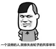 房产中介可以发朋友圈的段子,关于房产中介的朋友圈