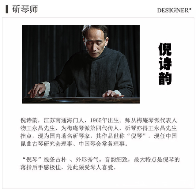 小兰幽,小兰古琴