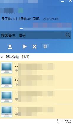 女员工电脑被监控，胸部走光，职场上的低俗玩法