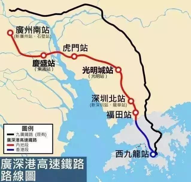 广深港高铁团购,广深港高铁预售票