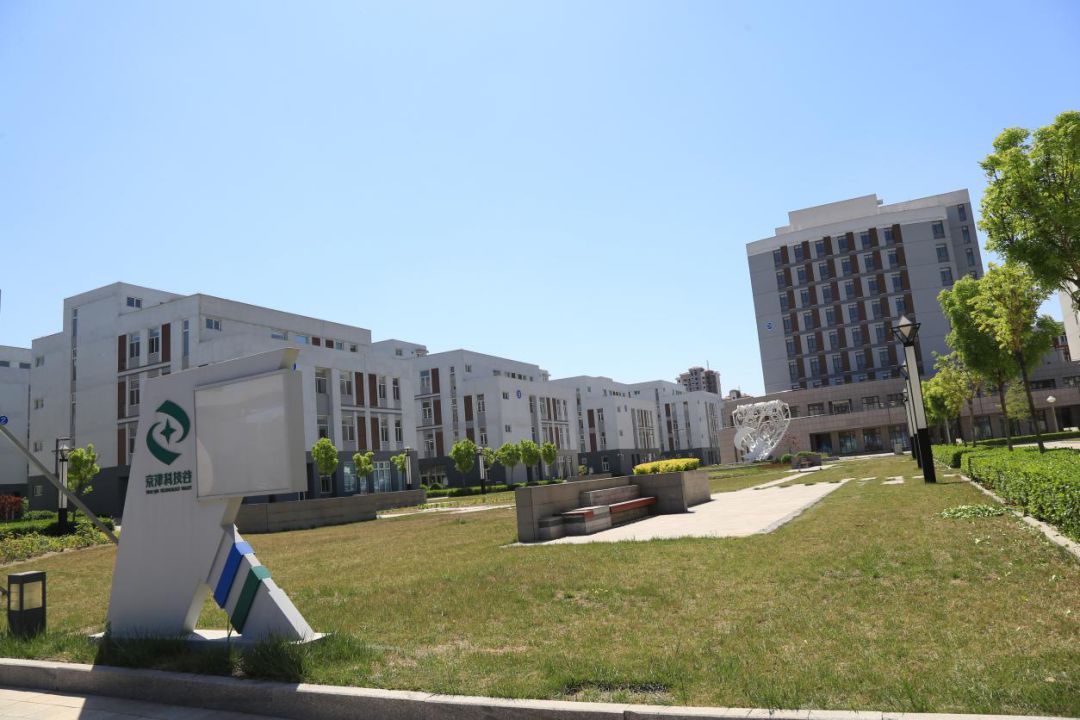 宝坻京津科技谷产业园,天津武清京津科技谷