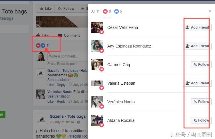 Facebook开发客户方法大全！怎样添加粉丝