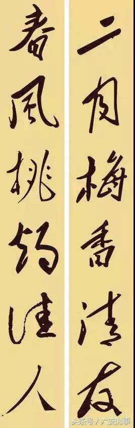 毛*东泽**的36幅对联，文采了得！写尽伟人的情怀与智慧！