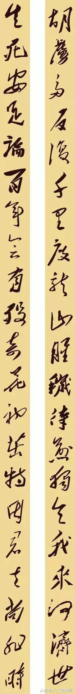 毛*东泽**的36幅对联，文采了得！写尽伟人的情怀与智慧！