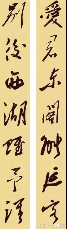毛*东泽**的36幅对联，文采了得！写尽伟人的情怀与智慧！