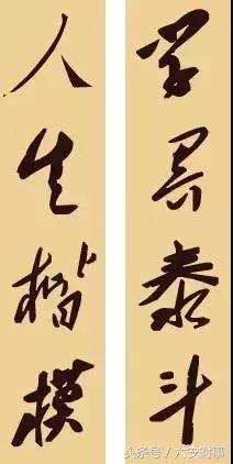 毛*东泽**的36幅对联，文采了得！写尽伟人的情怀与智慧！