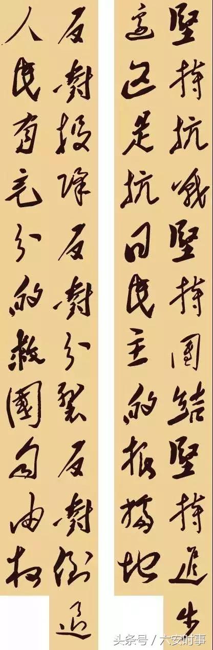 毛*东泽**的36幅对联，文采了得！写尽伟人的情怀与智慧！