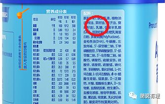 1、2段奶粉今后禁用白砂糖！点赞：飞鹤、贝因美、圣元、澳优、爱他美、麦蔻、雀巢、伊利、君乐宝、三元、龙丹，它们3段用的都是乳糖！