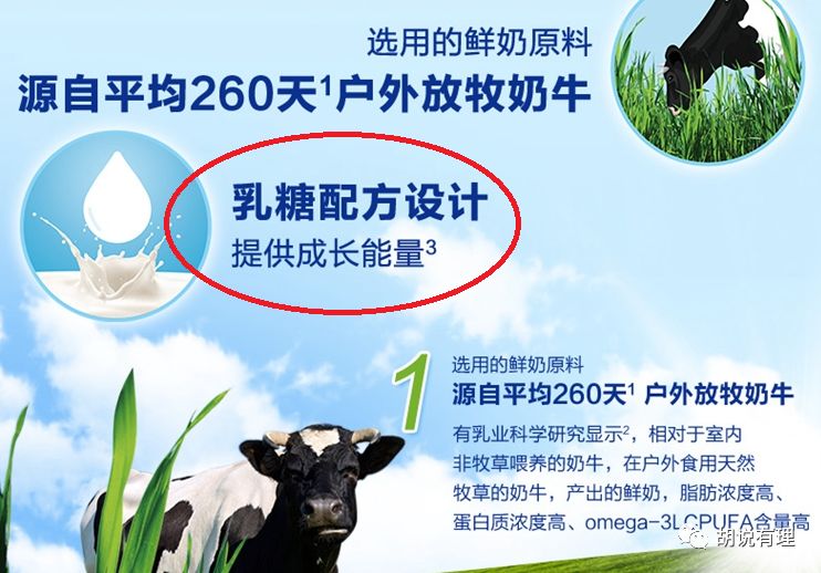 1、2段奶粉今后禁用白砂糖！点赞：飞鹤、贝因美、圣元、澳优、爱他美、麦蔻、雀巢、伊利、君乐宝、三元、龙丹，它们3段用的都是乳糖！