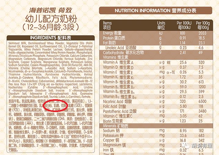 1、2段奶粉今后禁用白砂糖！点赞：飞鹤、贝因美、圣元、澳优、爱他美、麦蔻、雀巢、伊利、君乐宝、三元、龙丹，它们3段用的都是乳糖！