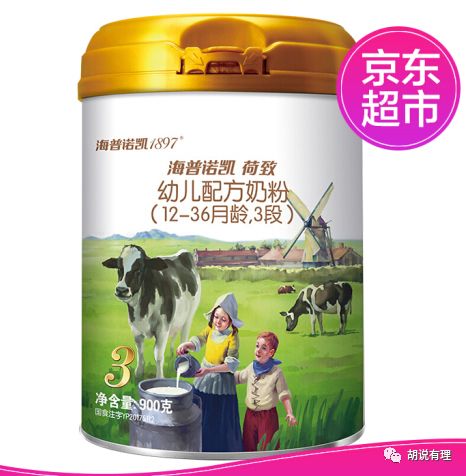1、2段奶粉今后禁用白砂糖！点赞：飞鹤、贝因美、圣元、澳优、爱他美、麦蔻、雀巢、伊利、君乐宝、三元、龙丹，它们3段用的都是乳糖！