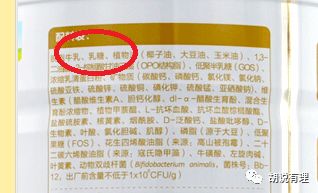 1、2段奶粉今后禁用白砂糖！点赞：飞鹤、贝因美、圣元、澳优、爱他美、麦蔻、雀巢、伊利、君乐宝、三元、龙丹，它们3段用的都是乳糖！