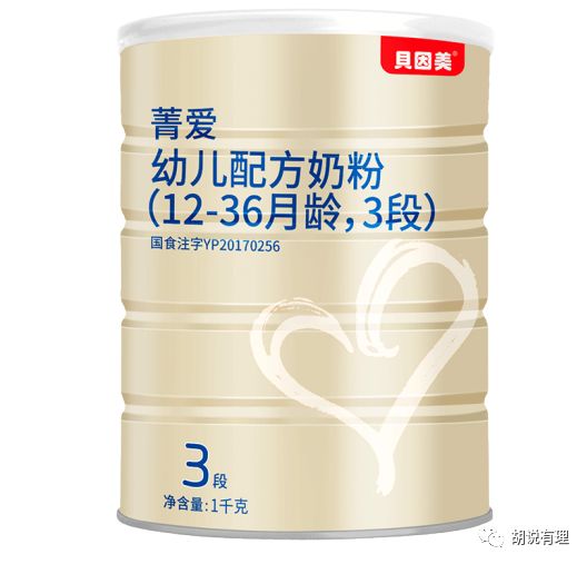 1、2段奶粉今后禁用白砂糖！点赞：飞鹤、贝因美、圣元、澳优、爱他美、麦蔻、雀巢、伊利、君乐宝、三元、龙丹，它们3段用的都是乳糖！