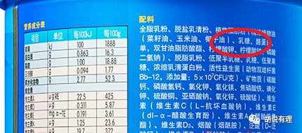 1、2段奶粉今后禁用白砂糖！点赞：飞鹤、贝因美、圣元、澳优、爱他美、麦蔻、雀巢、伊利、君乐宝、三元、龙丹，它们3段用的都是乳糖！