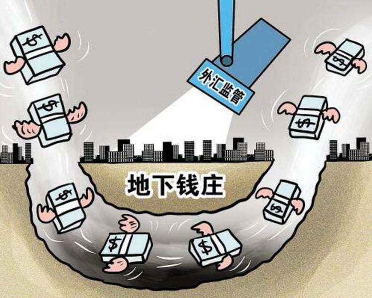 1分钟8000万？*币特比**洗钱大揭秘！