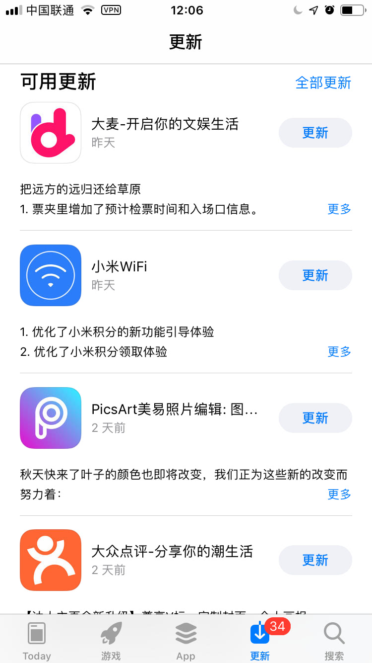 苹果手机软件打不开关不了机,苹果手机软件打不开网页怎么办