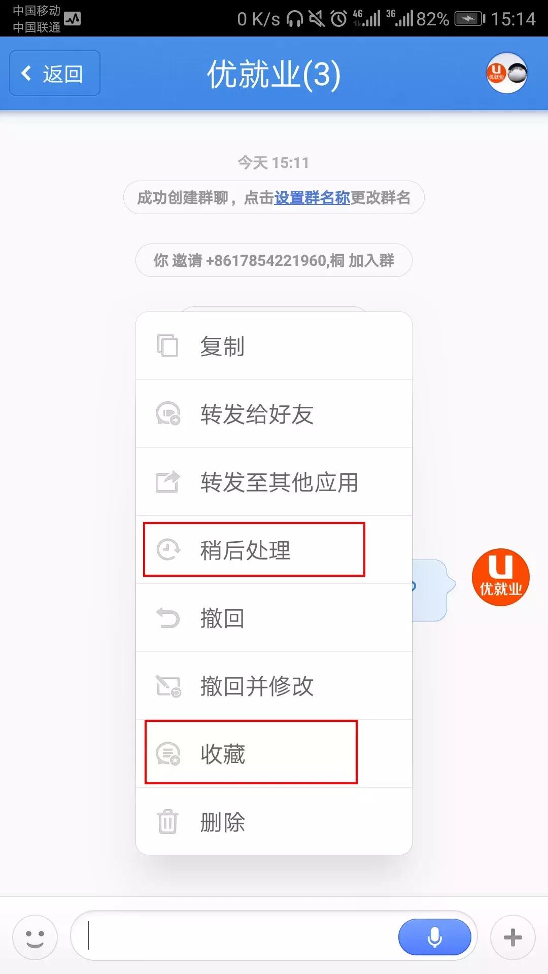 不是广告的「*弹子**短信」亲身测评
