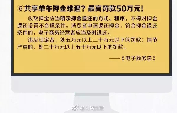 关注国家行动全集,再见代购再见微商