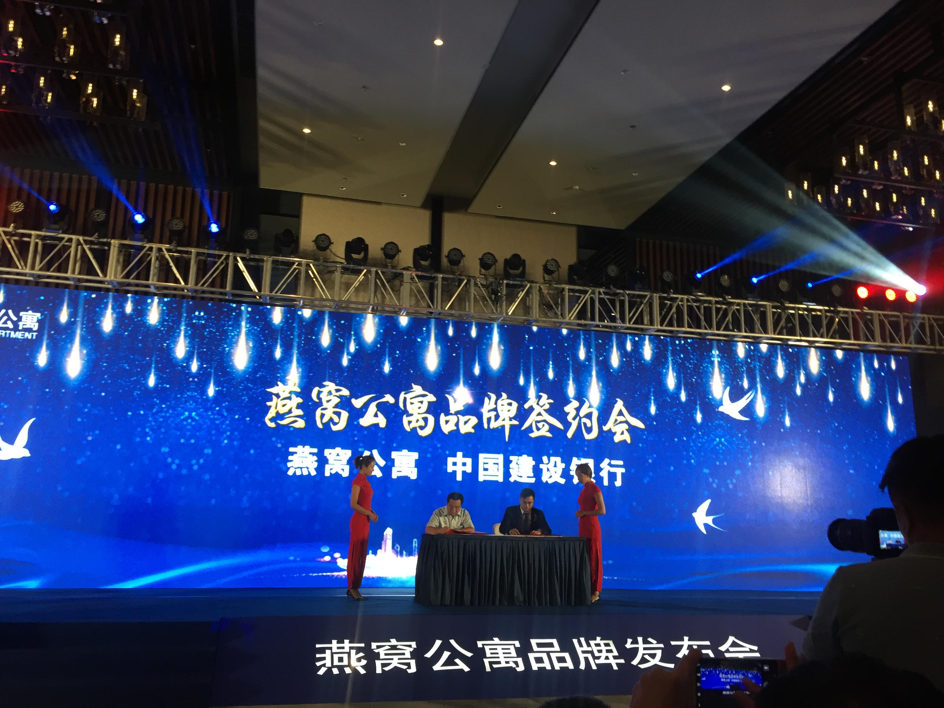 南京长租公寓公示,南京长租房公寓