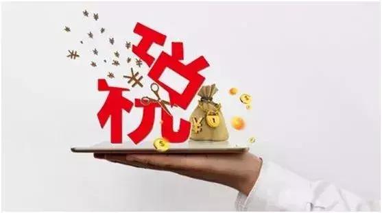 微商个人代购政策,代购微商真的要再见了吗