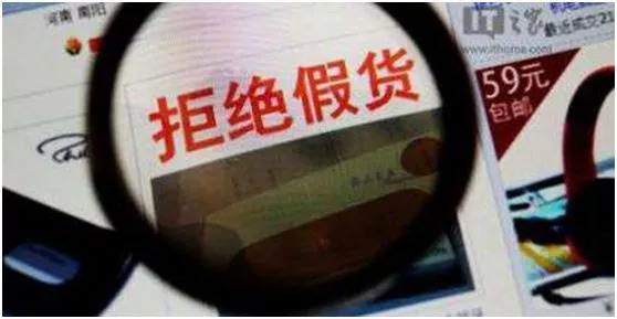 再见了，代购！再见了，微商！国家正式出手……