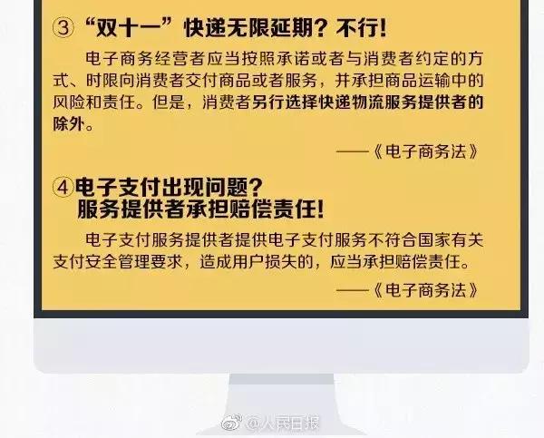 再见微商代购是真的吗,再见代购再见微商