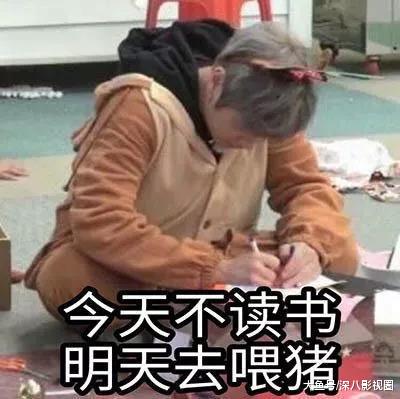 九万块究竟花到哪了？被消费降级式应援笑哭！