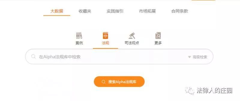律师办案检索系统,办案检索网站哪个好