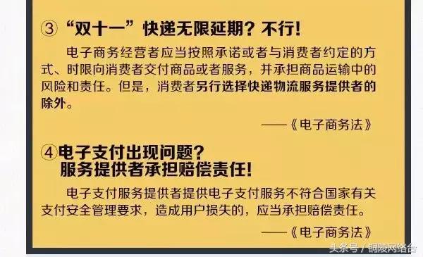 电商法实施代购微商怎么办,代购微商被整治