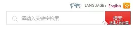 检索案件的网站,50个法律检索网站
