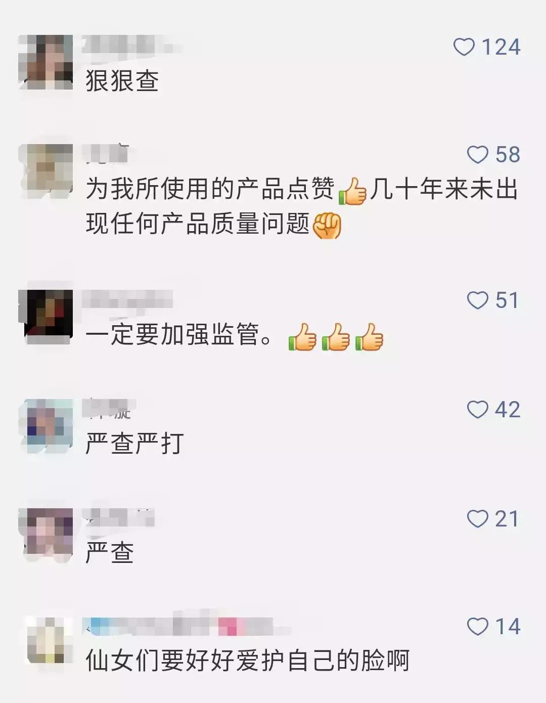 这些化妆品不合格你还敢用吗,这些不合格的化妆品有什么用