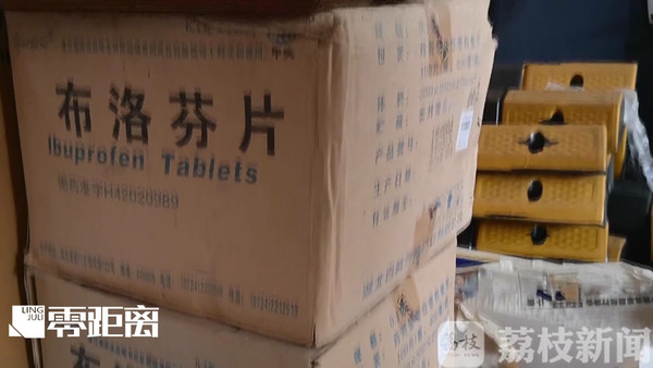 广西一药神落网制作出售大量假药,药神卖假药被抓