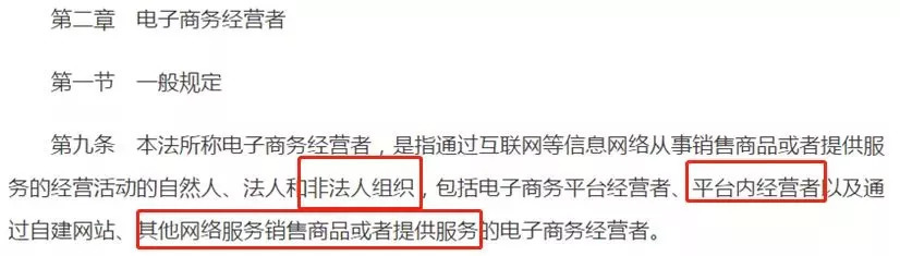 再见微商代购是真的吗,再见代购再见微商