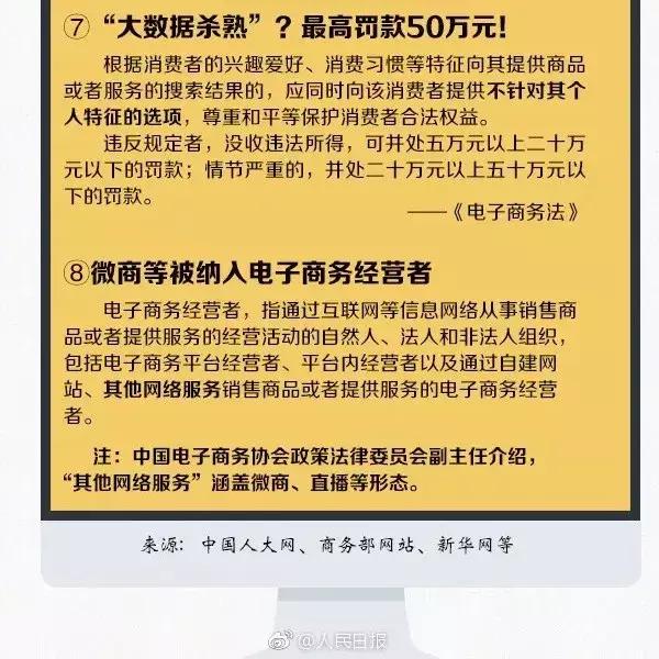 再见代购再见微商,再见微商代购是真的吗