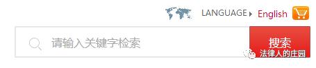 52个办案检索网站,检索案件的网站