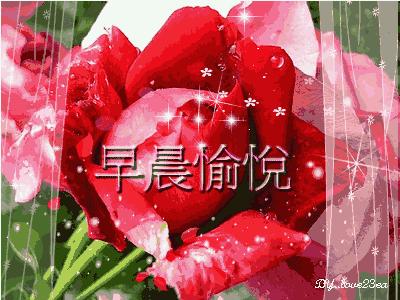 9.13，我把祝福送给你，幸福你每一秒，早晨好！