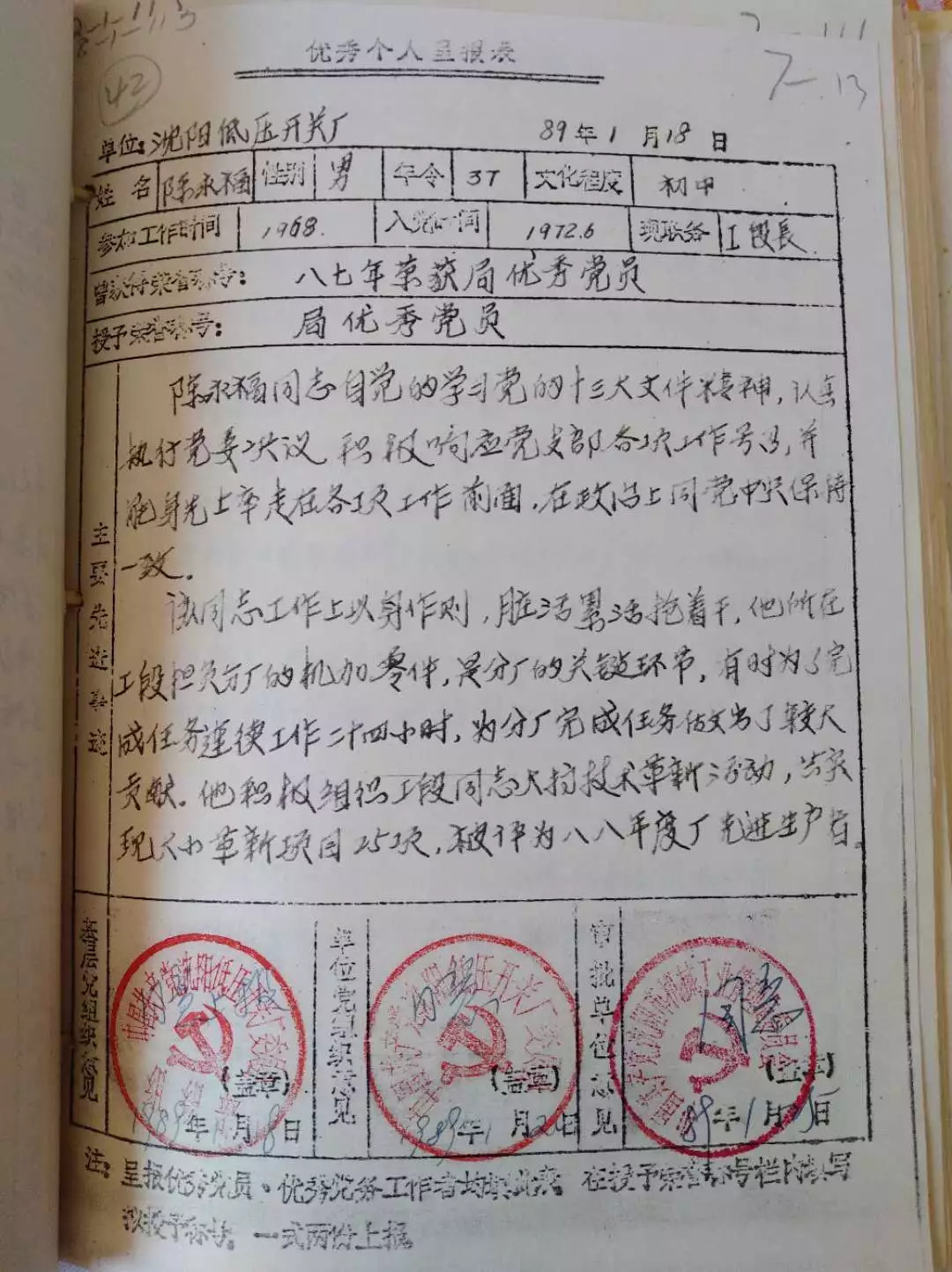 回忆中的老饭盒,亲历老兵讲述