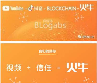 瞄准内容+*赚网**火牛视频会成为下一个趣头条吗？