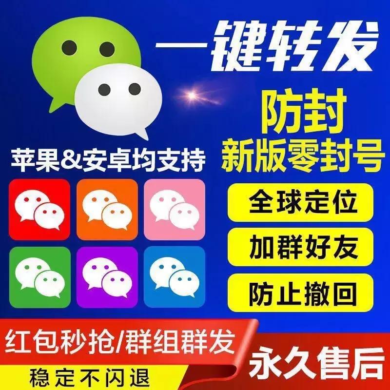 有山寨版的微信吗,山寨微信都有哪些功能