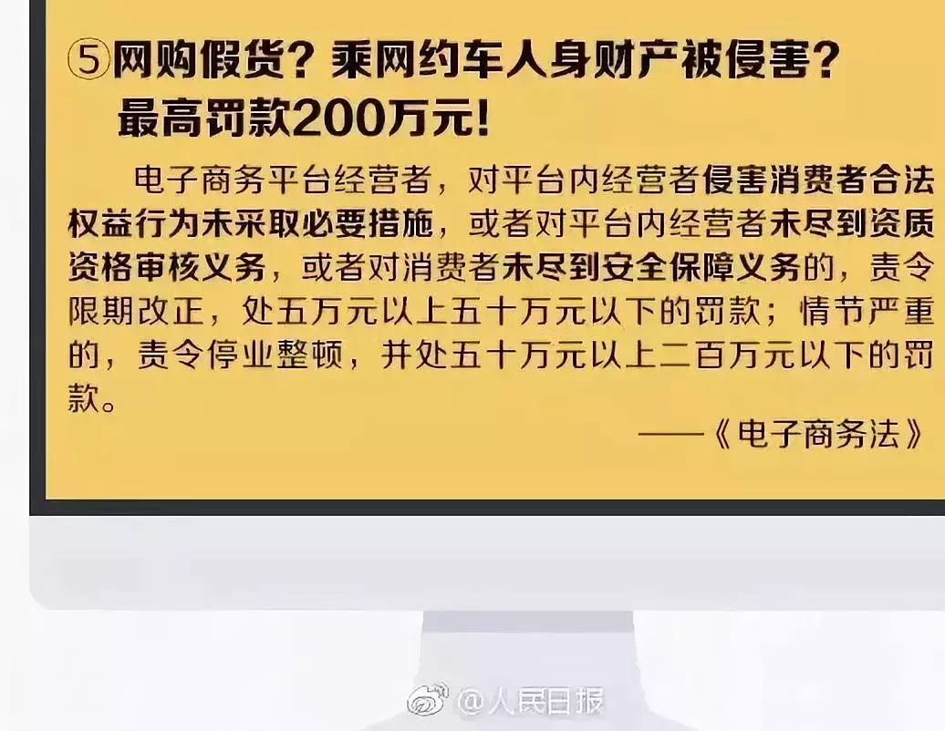 朋友圈代购合法化,微商和代购最新规定