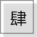 工资和还贷：海口人的夜晚，其实比白天更忙