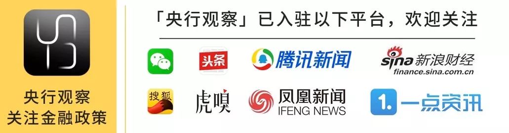 十四年后，银联从香港再出发