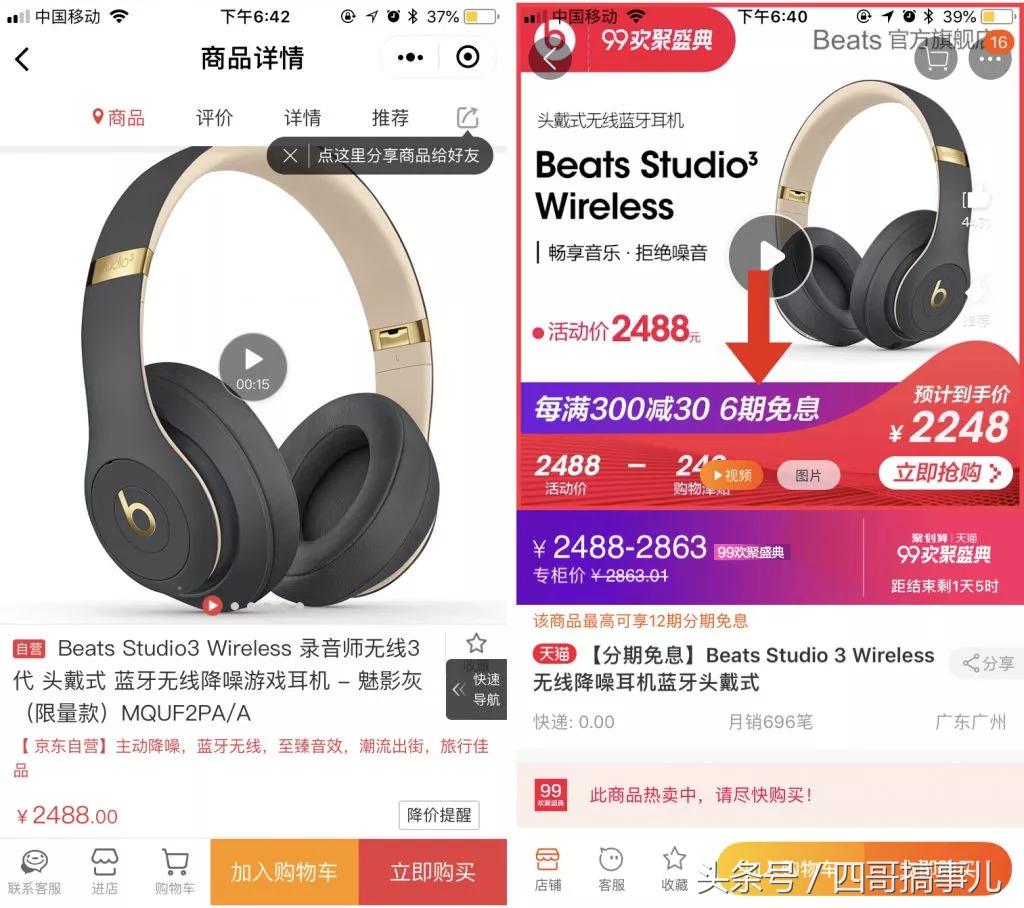 如何海淘便宜的东西,海淘怎么运费便宜还免税