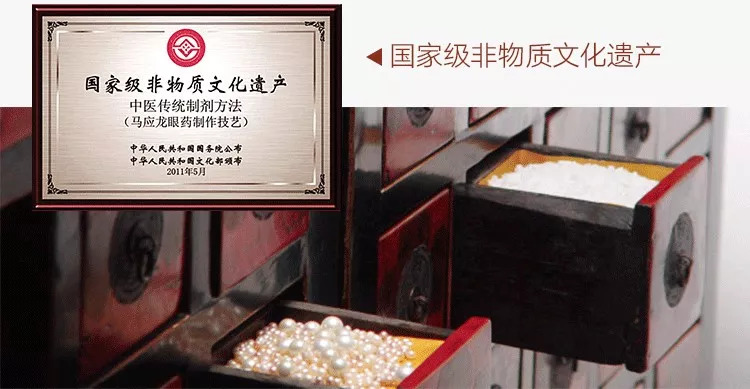 外用中药眼膜,中药眼膜去眼袋眼纹