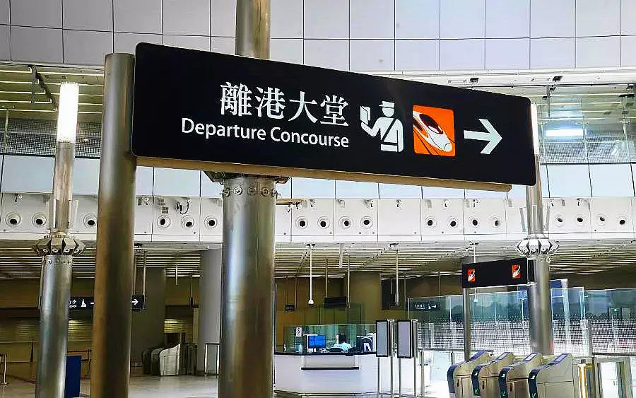 香港西九龙站详细地图,香港西九龙站是什么