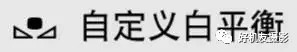 摄影色温基础知识,色温摄影基础知识