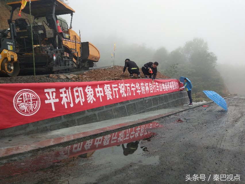 安康山地赛,安康2022越野比赛