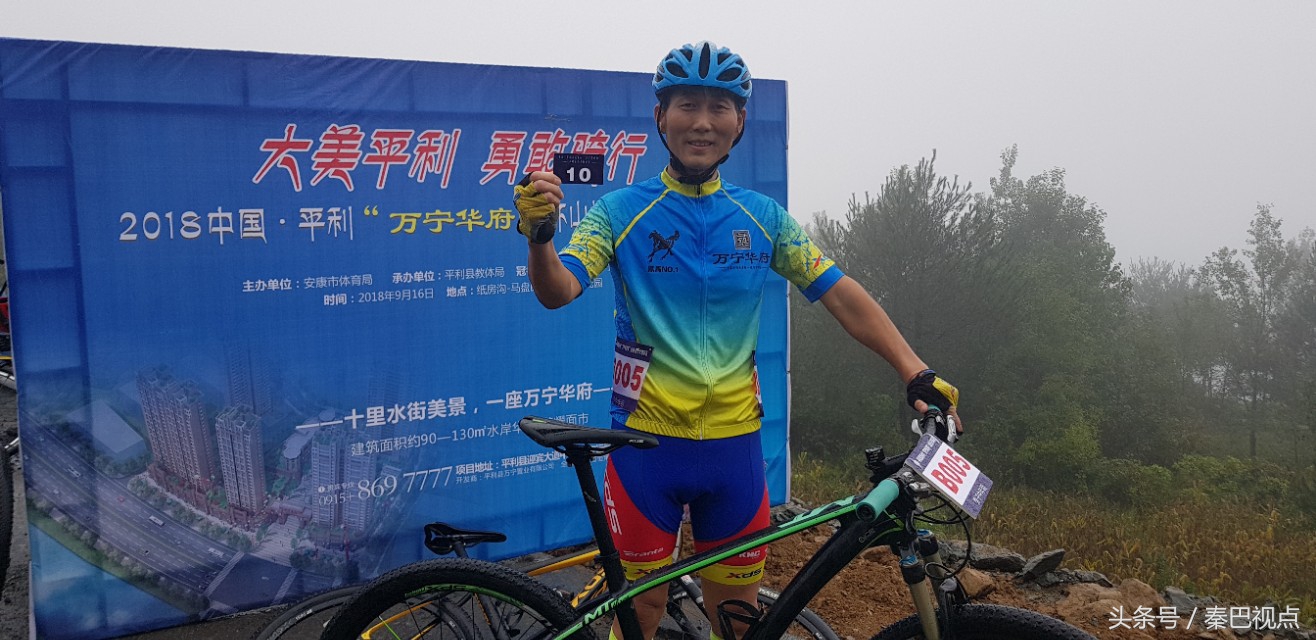 安康山地赛,安康2022越野比赛