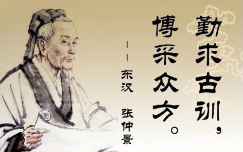 中医伤寒论讲什么,中医经典伤寒论解读视频